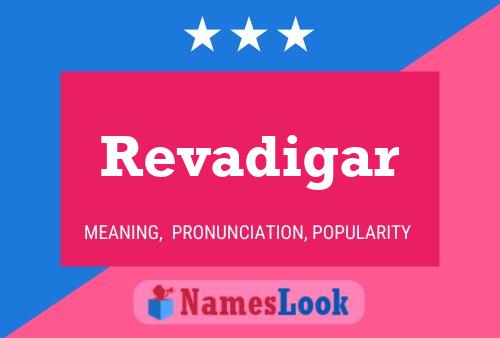 ملصق اسم Revadigar