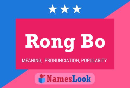 ملصق اسم Rong Bo