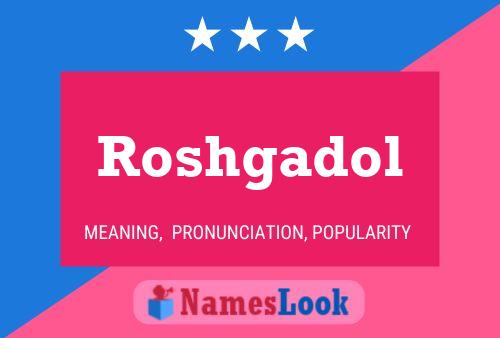 ملصق اسم Roshgadol