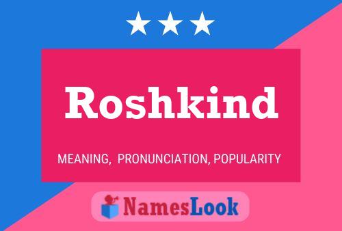 ملصق اسم Roshkind