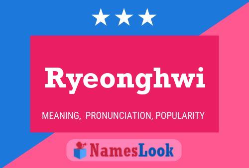 ملصق اسم Ryeonghwi