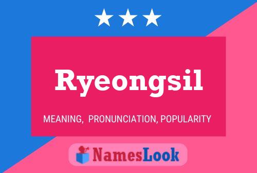 ملصق اسم Ryeongsil