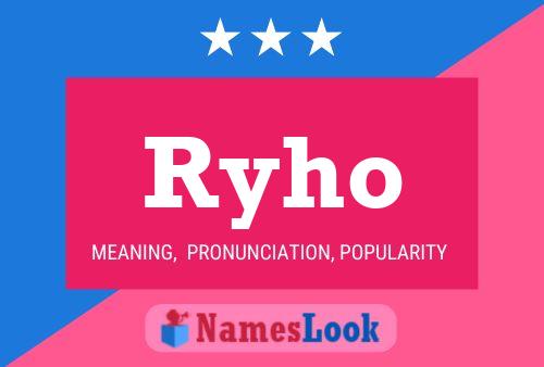 ملصق اسم Ryho