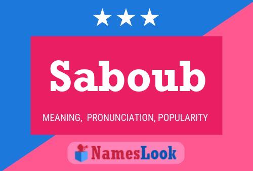 ملصق اسم Saboub