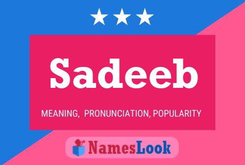 ملصق اسم Sadeeb