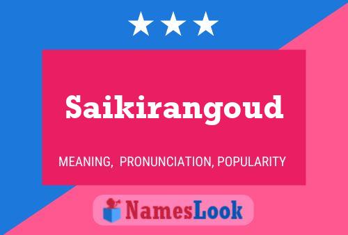 ملصق اسم Saikirangoud