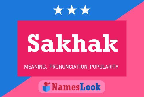 ملصق اسم Sakhak