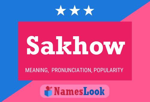 ملصق اسم Sakhow