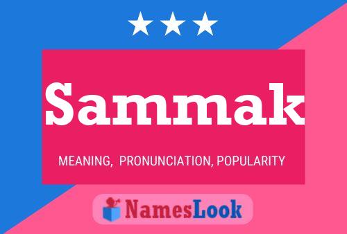 ملصق اسم Sammak