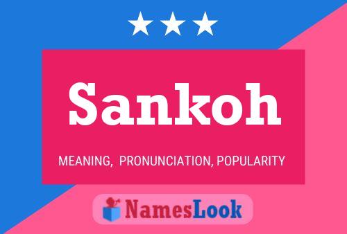 ملصق اسم Sankoh