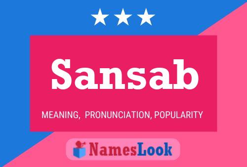 ملصق اسم Sansab