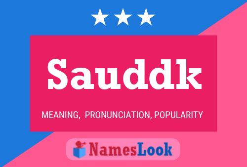 ملصق اسم Sauddk