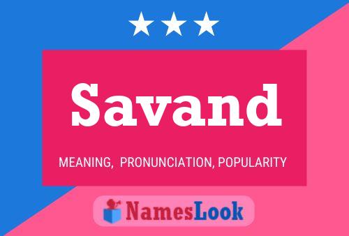 ملصق اسم Savand