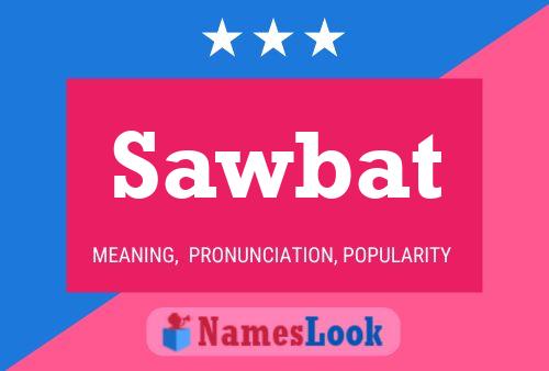 ملصق اسم Sawbat