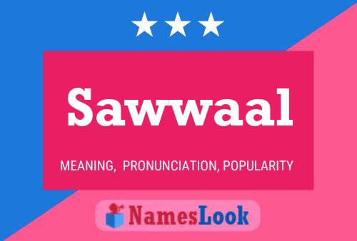 ملصق اسم Sawwaal