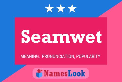 ملصق اسم Seamwet