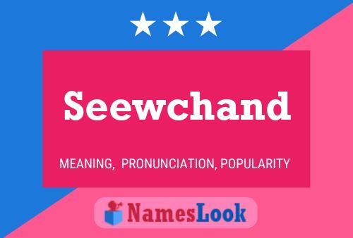 ملصق اسم Seewchand