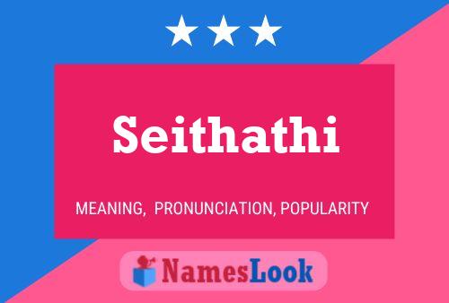 ملصق اسم Seithathi