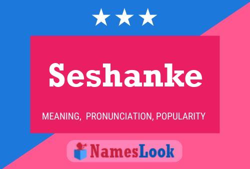 ملصق اسم Seshanke