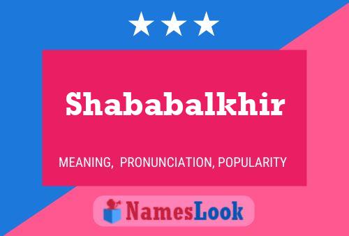 ملصق اسم Shababalkhir