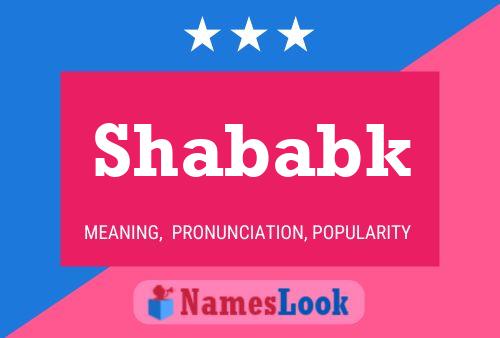 ملصق اسم Shababk