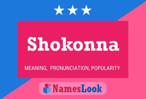 ملصق اسم Shokonna