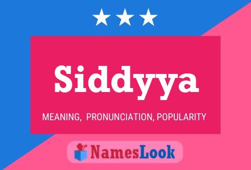 ملصق اسم Siddyya