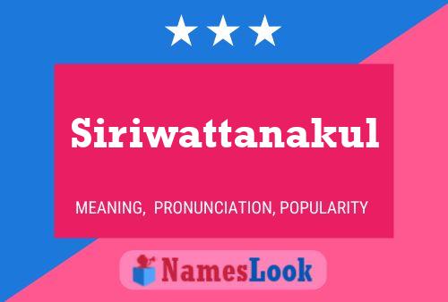 ملصق اسم Siriwattanakul