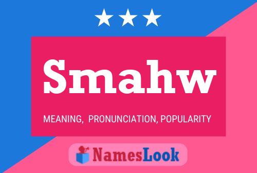 ملصق اسم Smahw