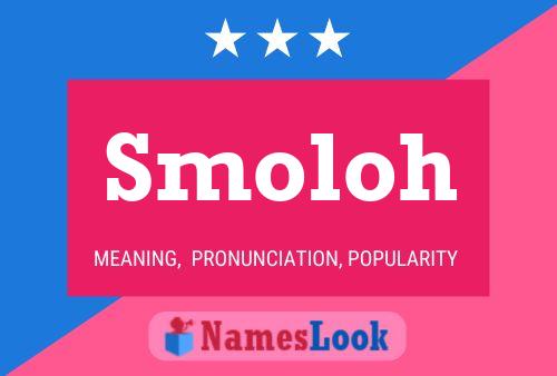 ملصق اسم Smoloh