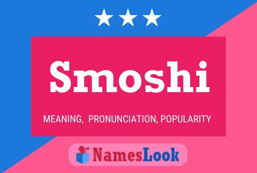 ملصق اسم Smoshi