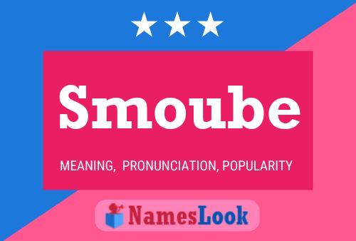 ملصق اسم Smoube