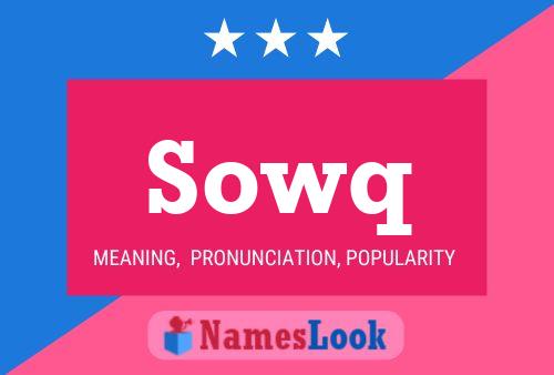 ملصق اسم Sowq