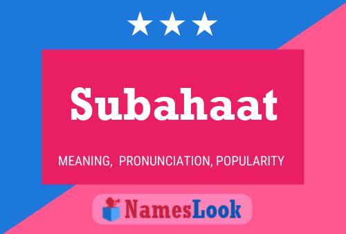 ملصق اسم Subahaat