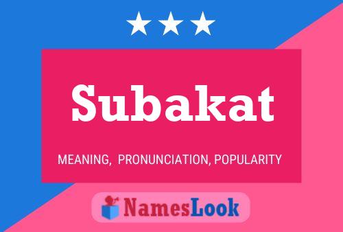 ملصق اسم Subakat