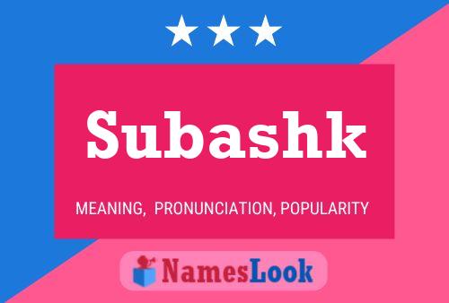 ملصق اسم Subashk