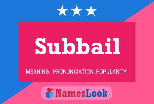 ملصق اسم Subbail