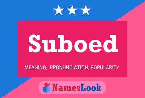 ملصق اسم Suboed