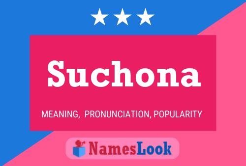 ملصق اسم Suchona