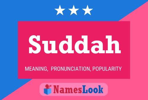 ملصق اسم Suddah