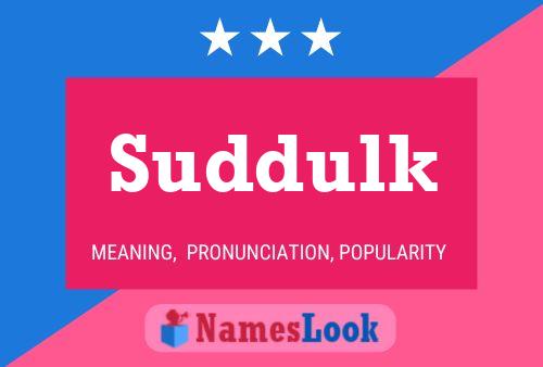 ملصق اسم Suddulk