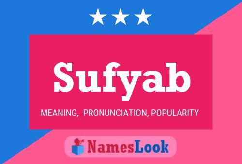 ملصق اسم Sufyab