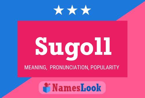 ملصق اسم Sugoll