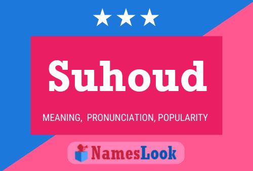 ملصق اسم Suhoud