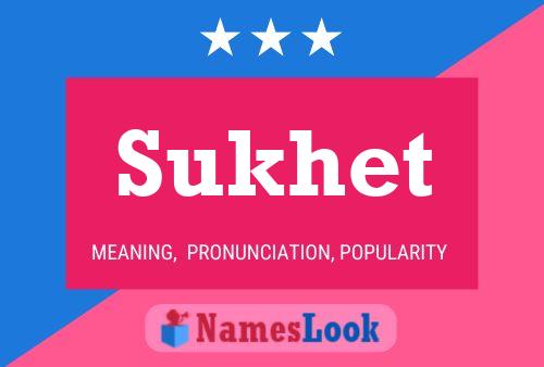 ملصق اسم Sukhet