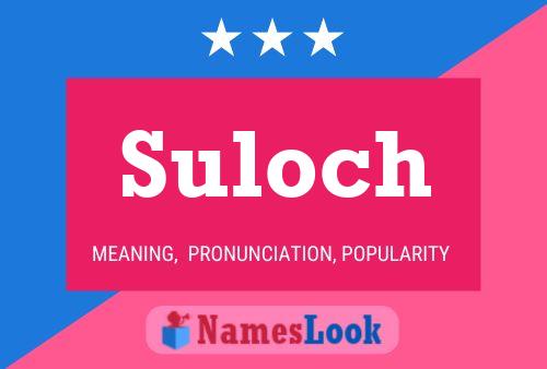 ملصق اسم Suloch