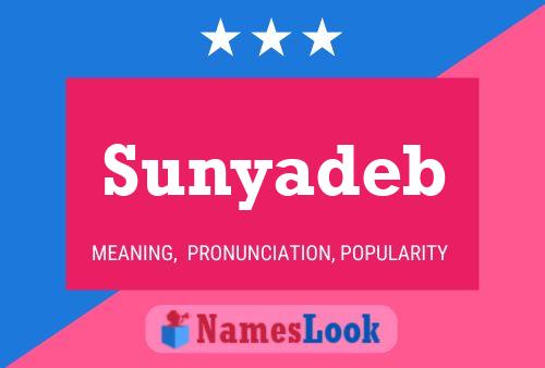 ملصق اسم Sunyadeb