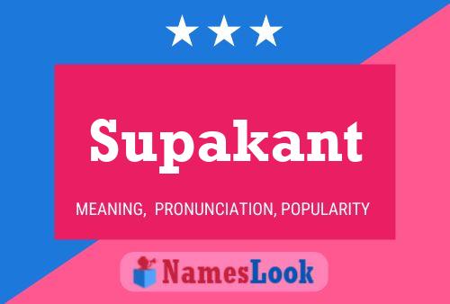 ملصق اسم Supakant