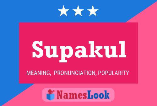 ملصق اسم Supakul