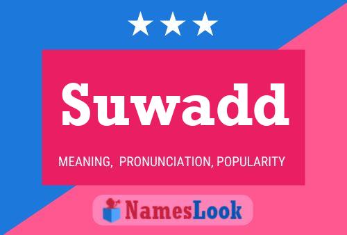 ملصق اسم Suwadd